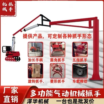 金湾区雄克卡盘爪schunk机械抓手303542PZN-plus 100-1-IS汰慷秒报价